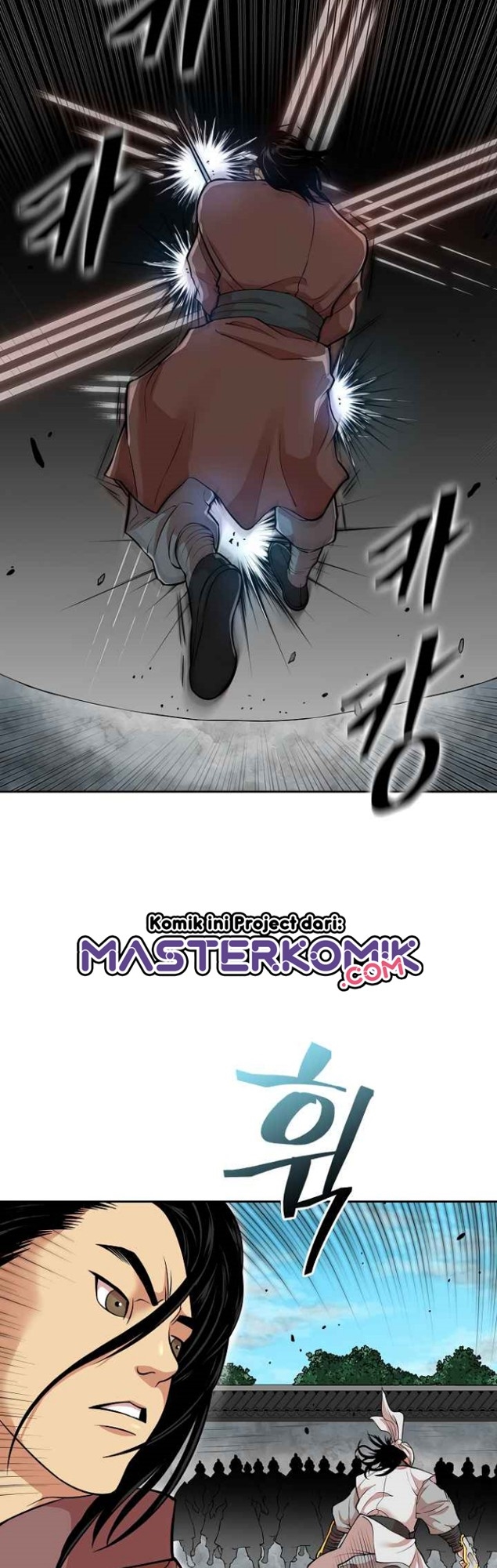 Record of the War God Chapter 116 - halaman 24
