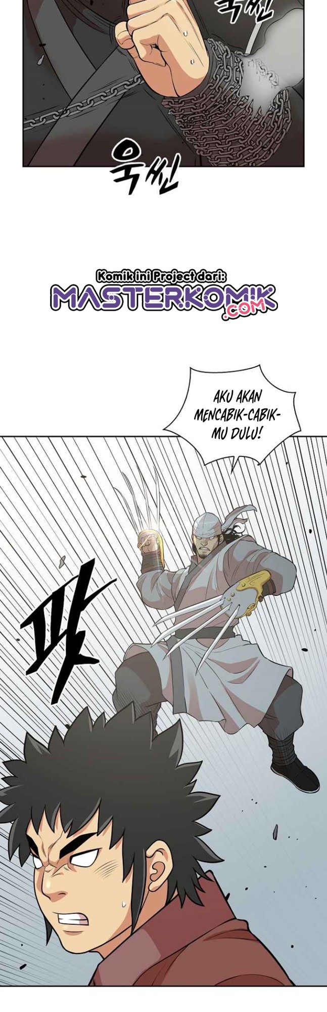 Record of the War God Chapter 116 - halaman 38