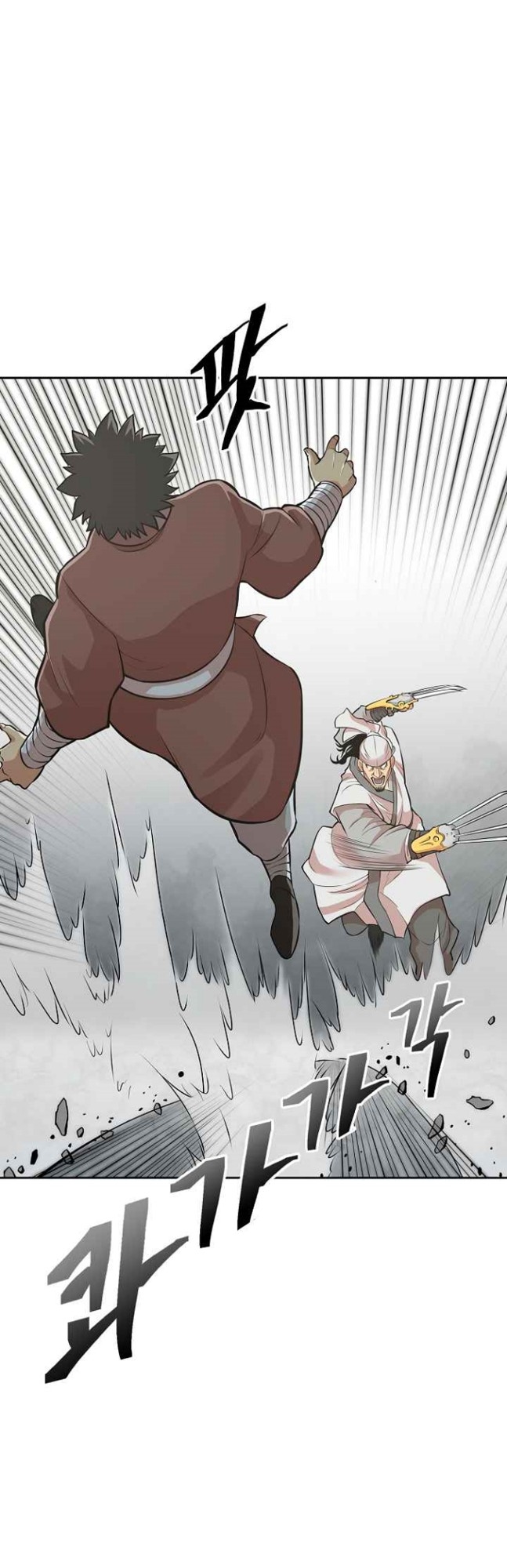 Record of the War God Chapter 116 - halaman 39