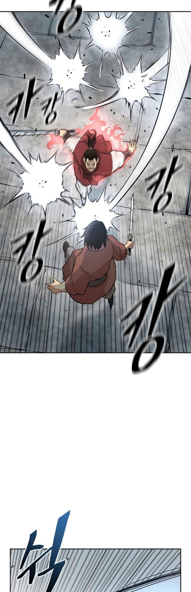 Record of the War God Chapter 116 - halaman 43