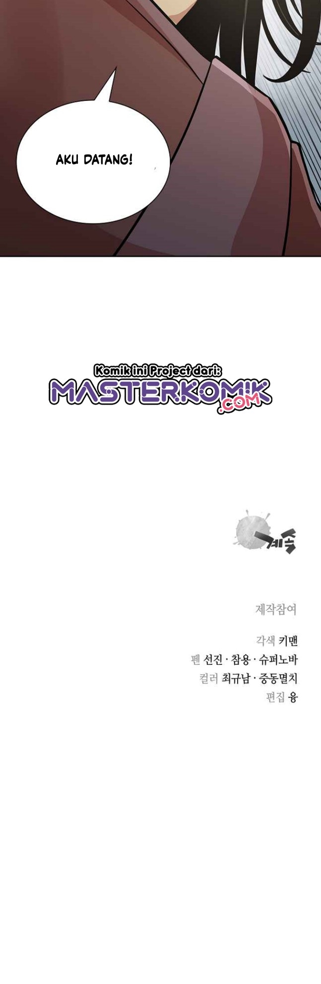 Record of the War God Chapter 116 - halaman 47