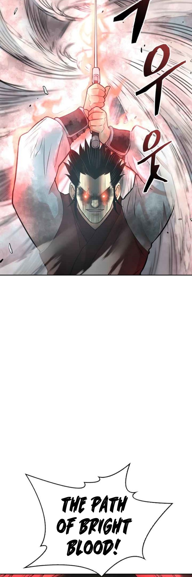 Record of the War God Chapter 116 - halaman 8