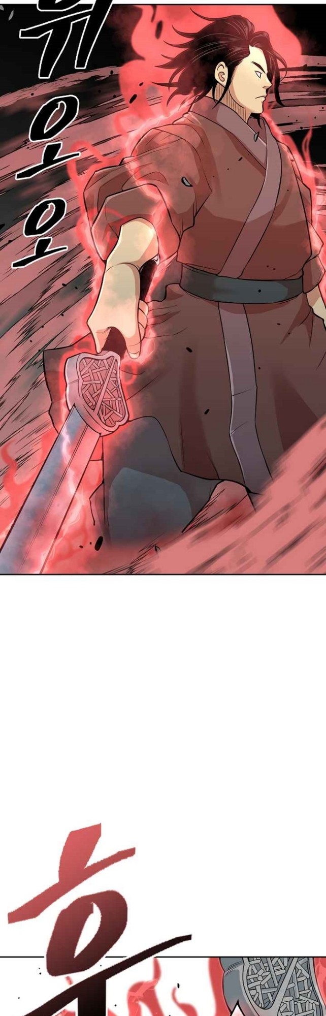 Record of the War God Chapter 117 - halaman 10