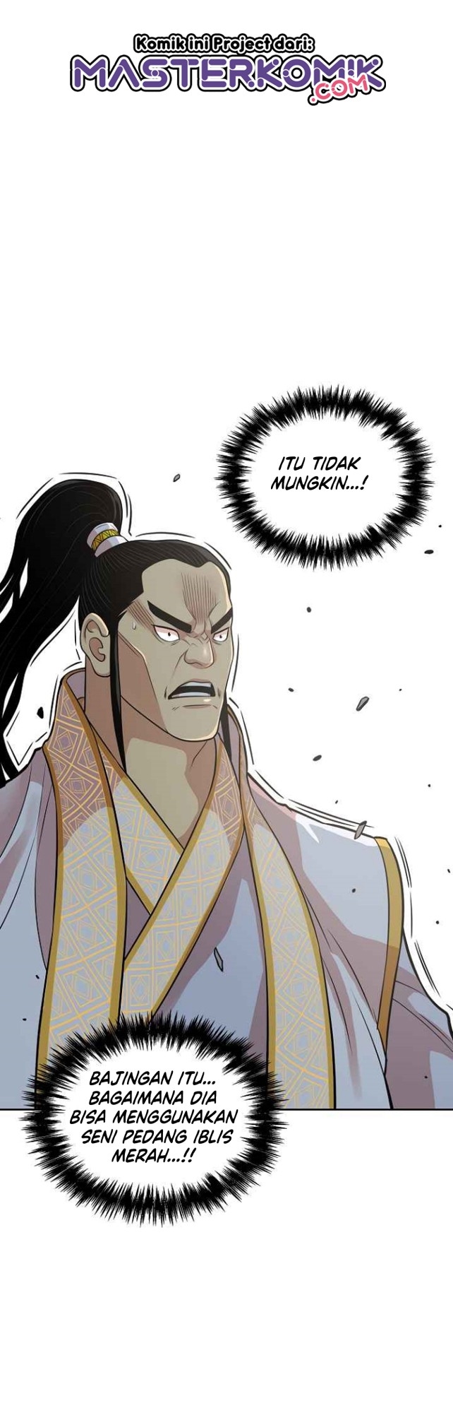 Record of the War God Chapter 117 - halaman 16