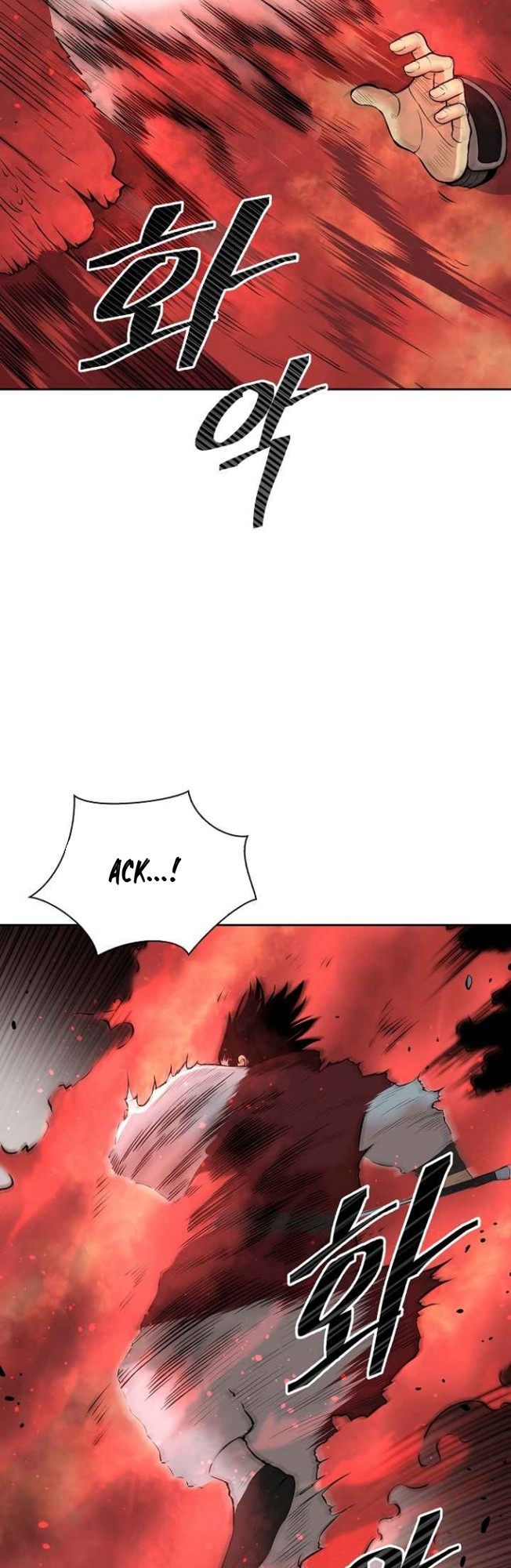 Record of the War God Chapter 117 - halaman 21