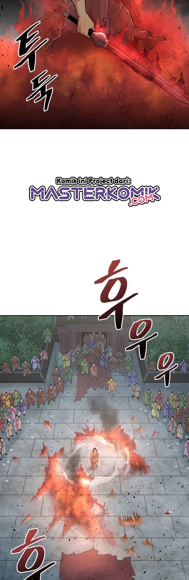 Record of the War God Chapter 117 - halaman 25
