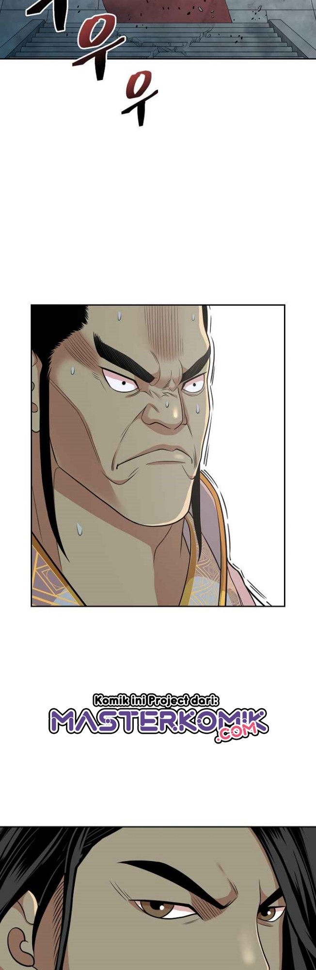 Record of the War God Chapter 117 - halaman 26