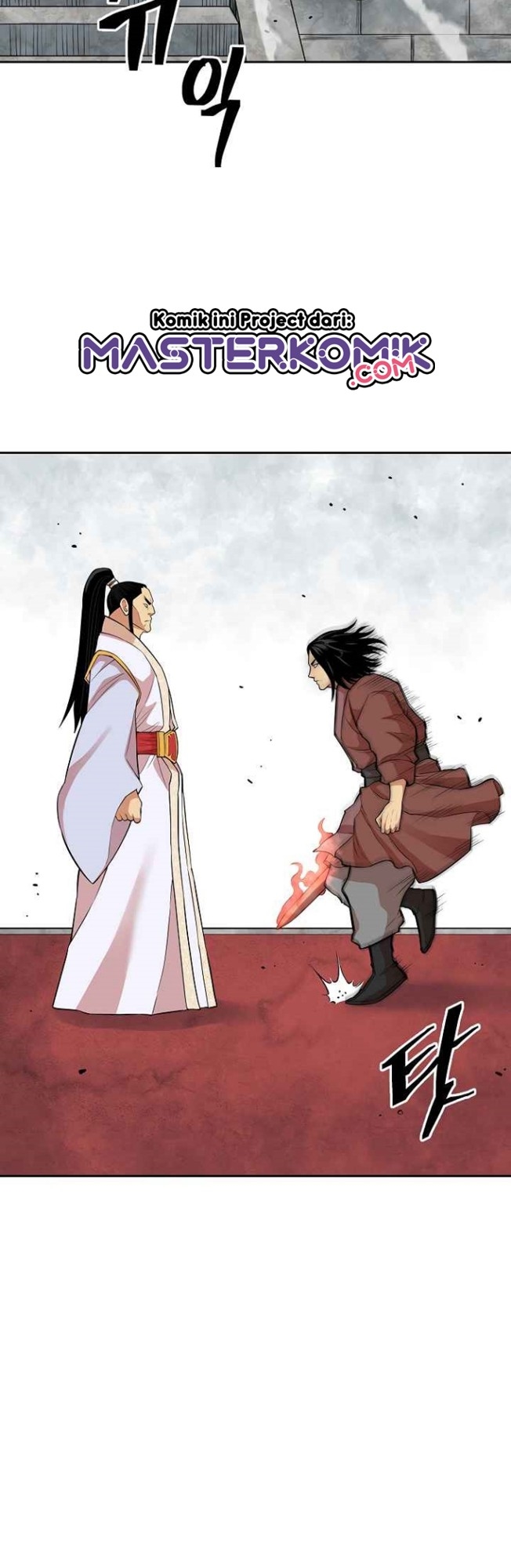 Record of the War God Chapter 117 - halaman 28
