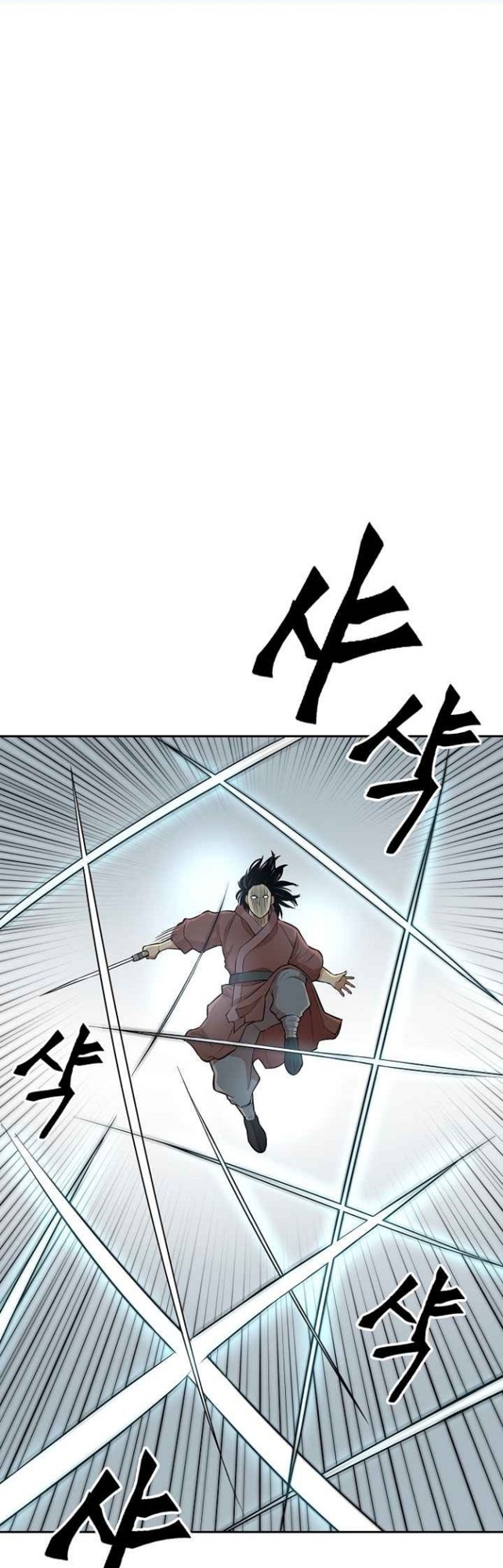Record of the War God Chapter 117 - halaman 3