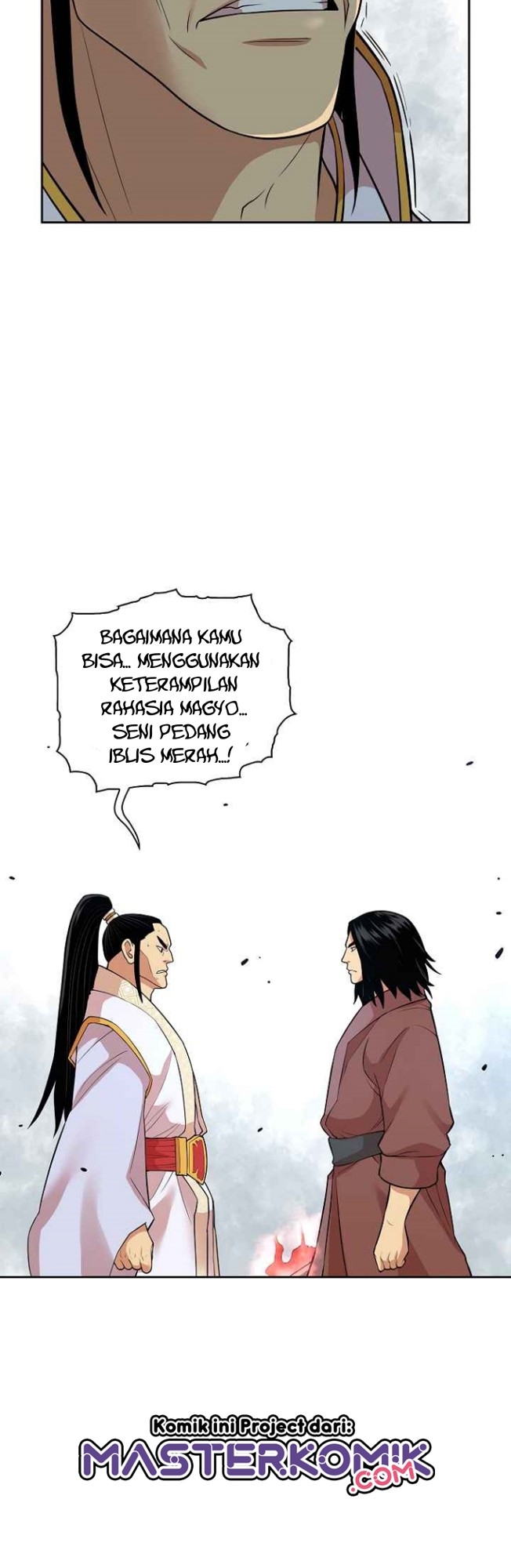 Record of the War God Chapter 117 - halaman 30