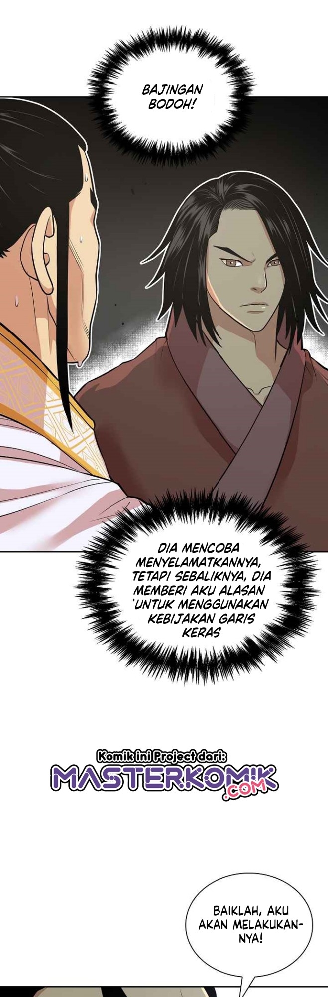 Record of the War God Chapter 117 - halaman 38
