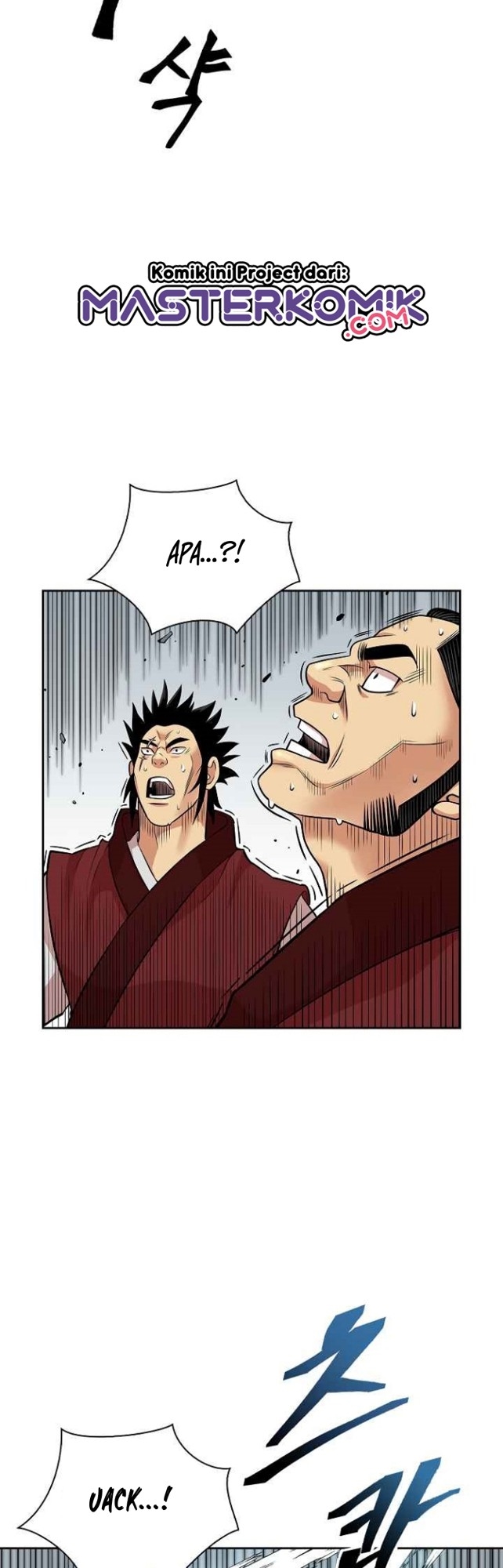 Record of the War God Chapter 117 - halaman 4