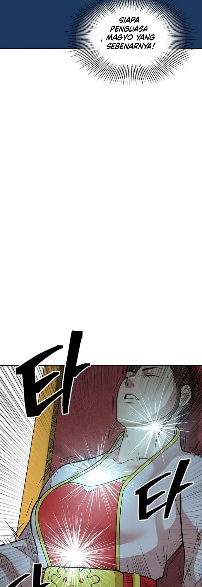 Record of the War God Chapter 117 - halaman 50