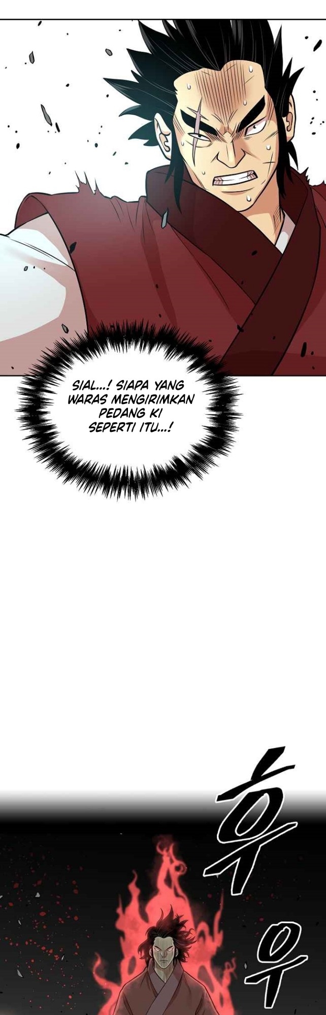 Record of the War God Chapter 117 - halaman 7