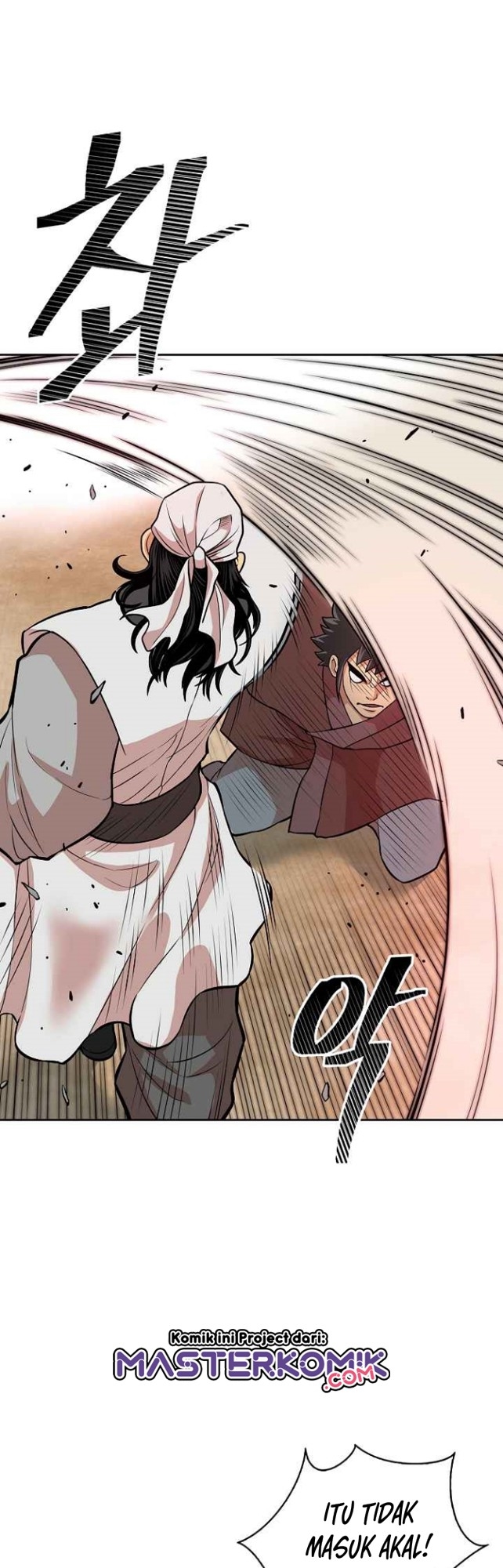 Record of the War God Chapter 118 - halaman 11