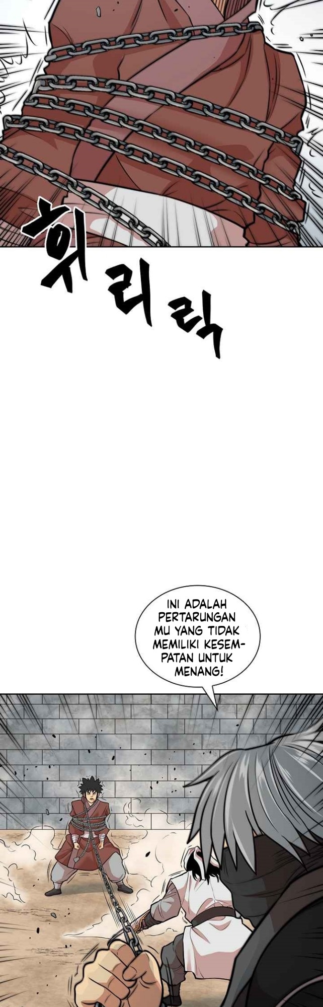 Record of the War God Chapter 118 - halaman 14