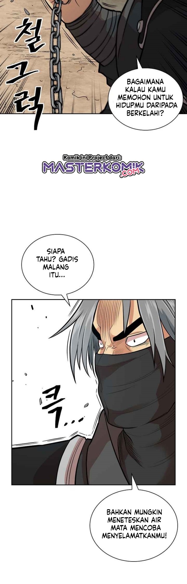 Record of the War God Chapter 118 - halaman 15