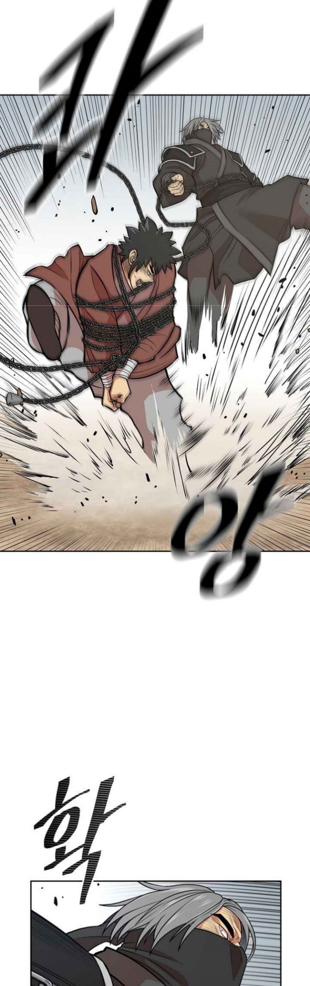 Record of the War God Chapter 118 - halaman 19