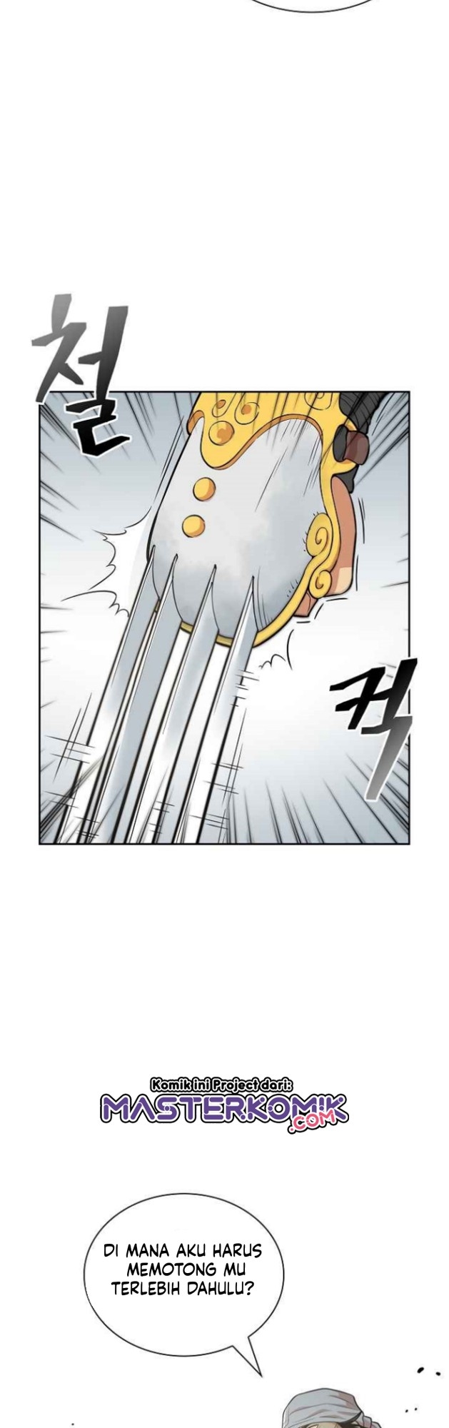 Record of the War God Chapter 118 - halaman 24