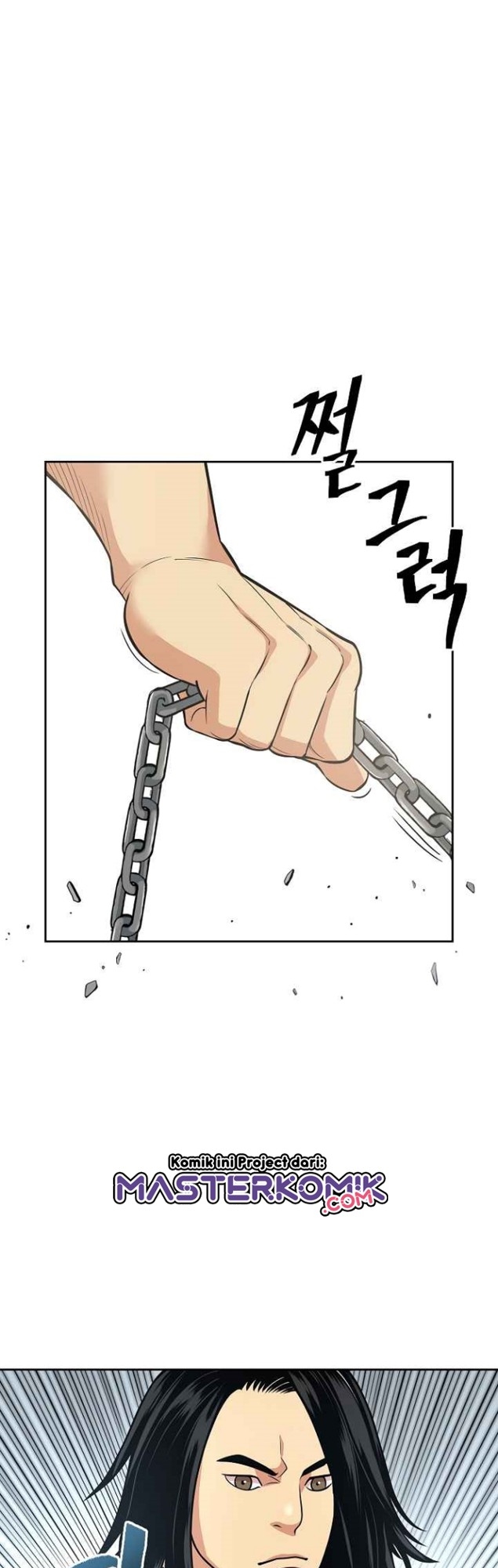 Record of the War God Chapter 118 - halaman 33