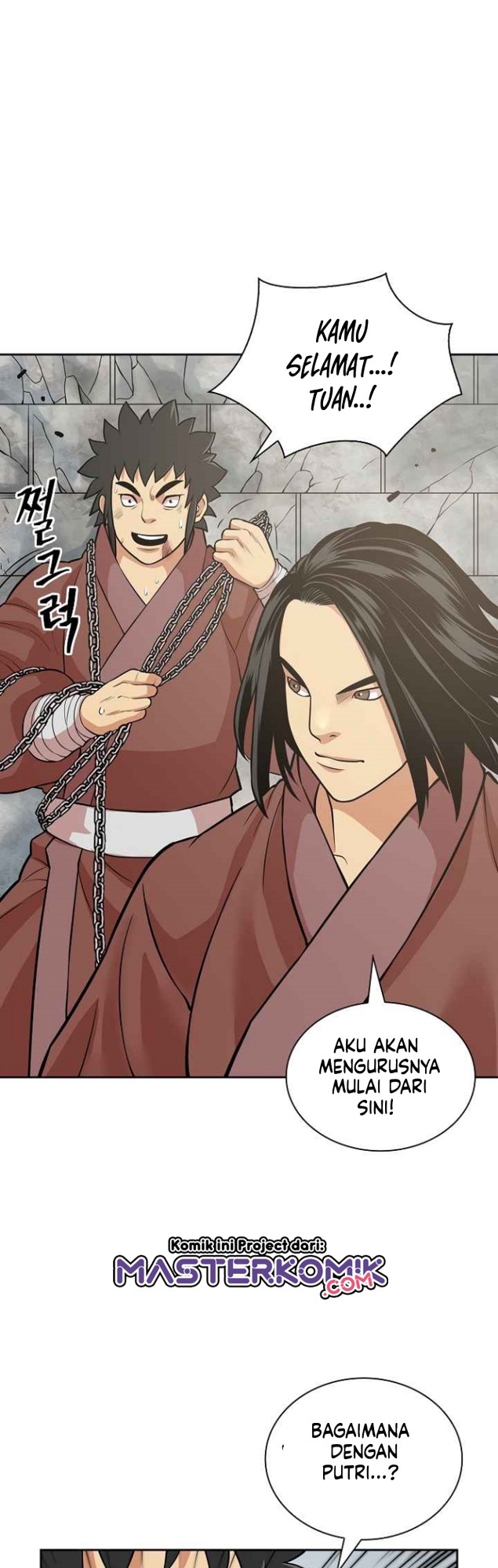Record of the War God Chapter 118 - halaman 36