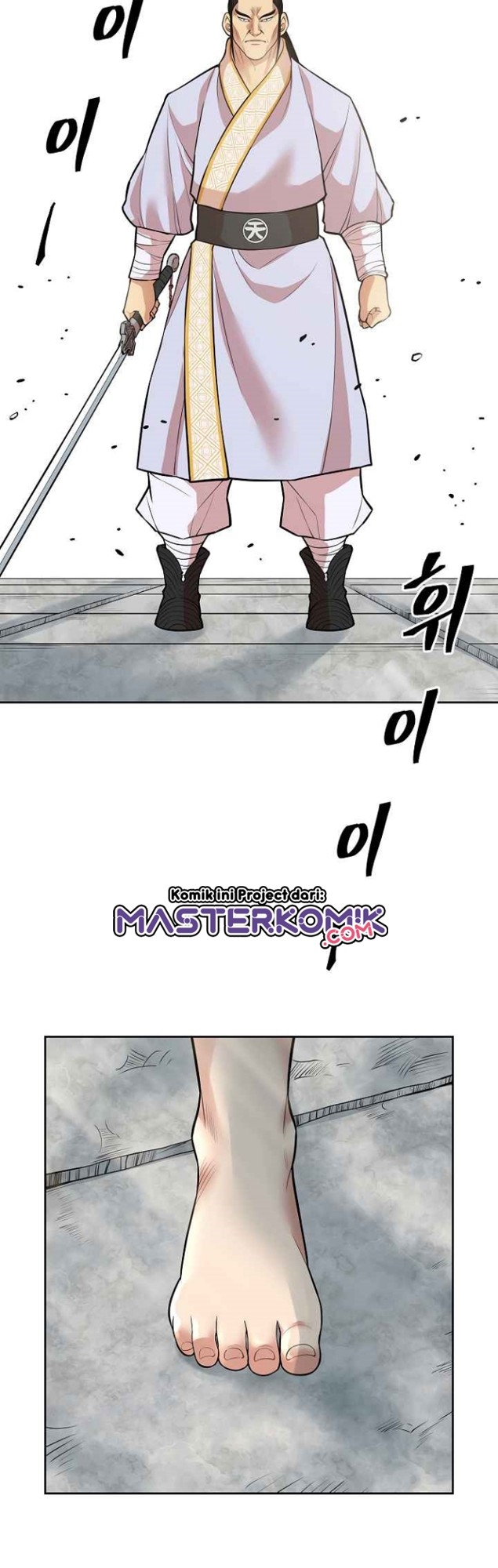 Record of the War God Chapter 118 - halaman 39