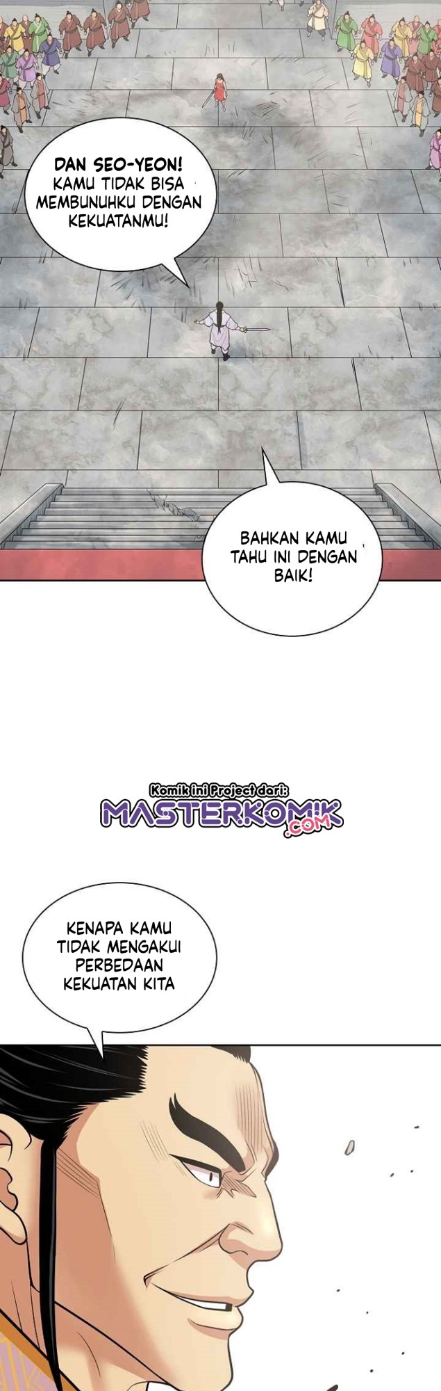 Record of the War God Chapter 118 - halaman 43