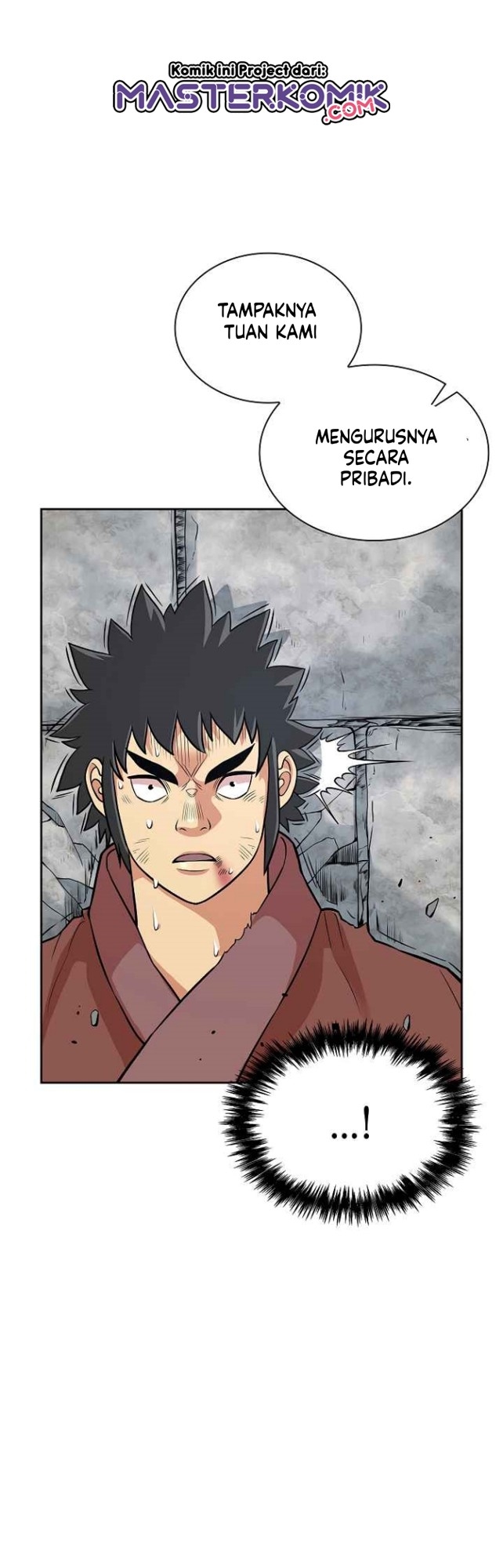 Record of the War God Chapter 118 - halaman 7
