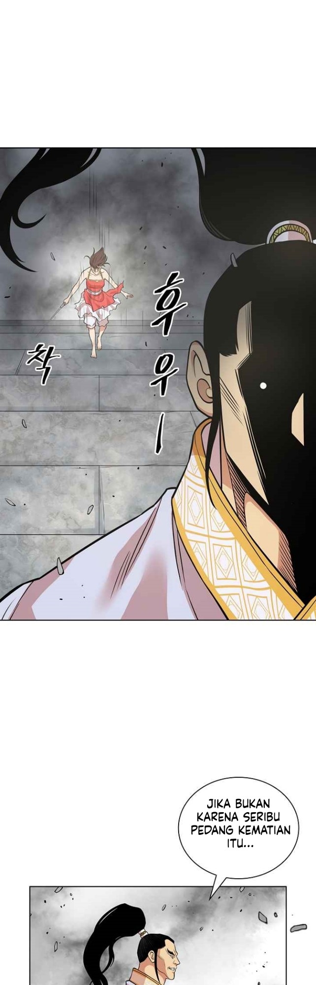 Record of the War God Chapter 119 - halaman 12