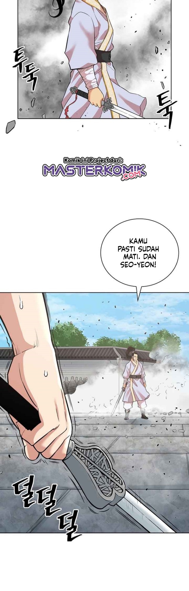 Record of the War God Chapter 119 - halaman 13