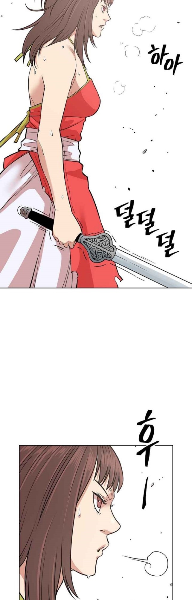 Record of the War God Chapter 119 - halaman 15