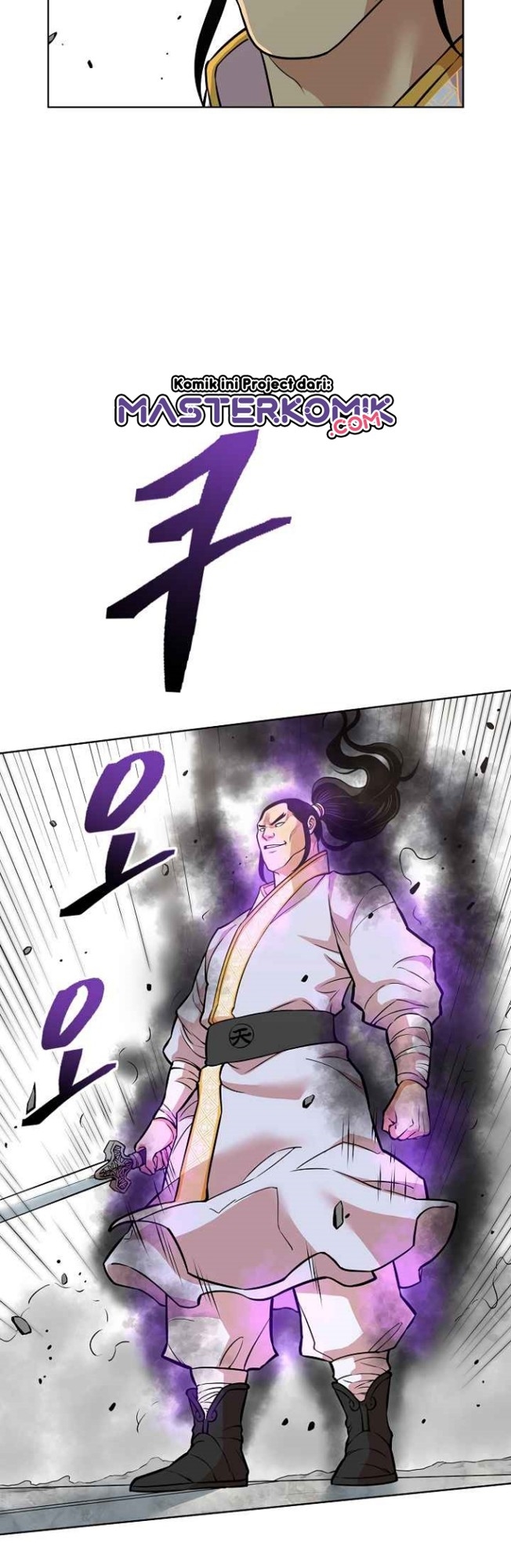Record of the War God Chapter 119 - halaman 18