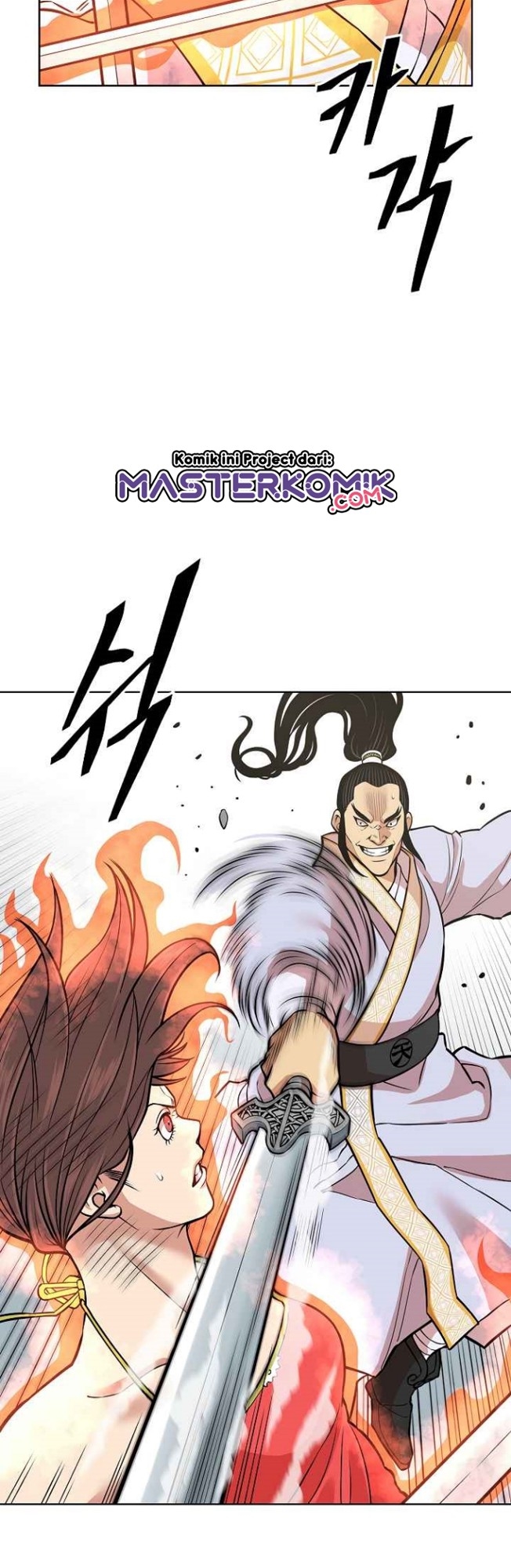 Record of the War God Chapter 119 - halaman 23