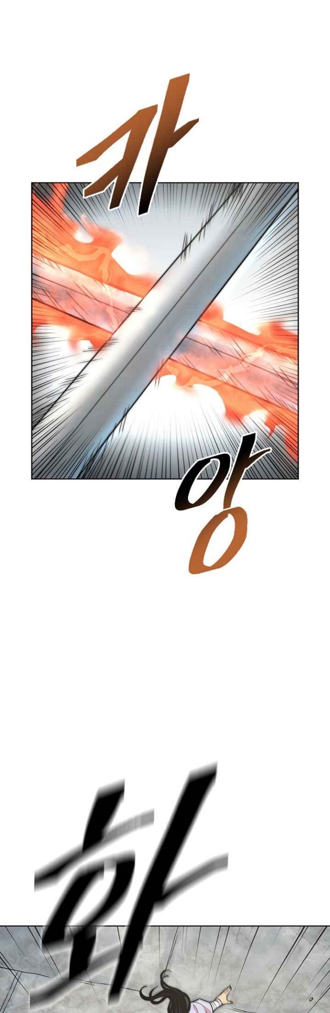 Record of the War God Chapter 119 - halaman 25