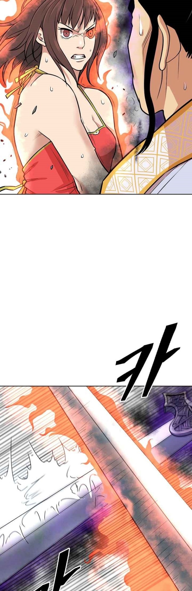 Record of the War God Chapter 119 - halaman 27