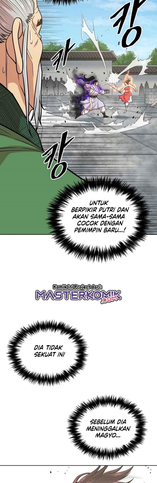 Record of the War God Chapter 119 - halaman 32