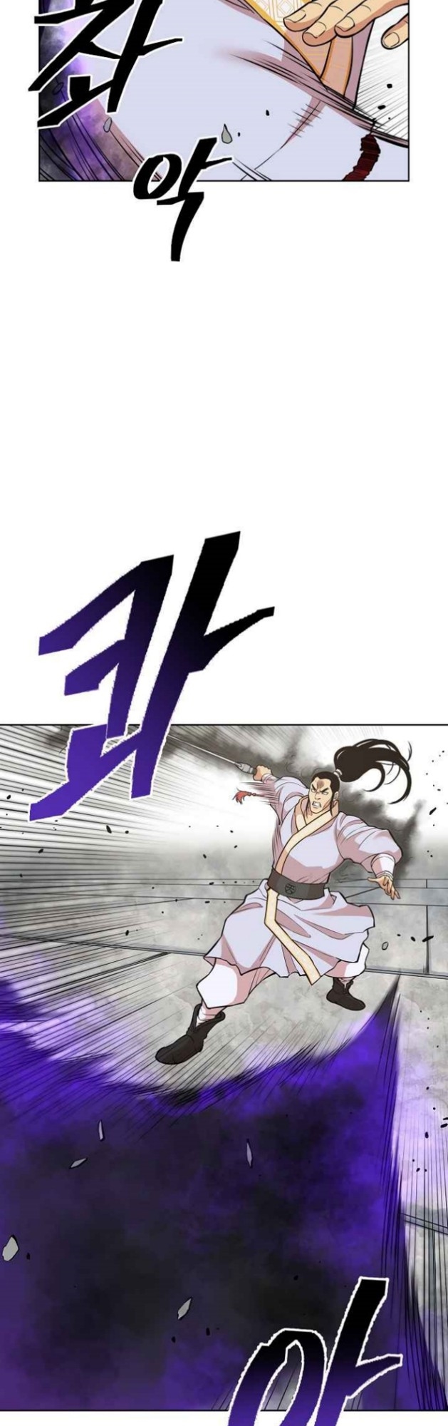 Record of the War God Chapter 119 - halaman 34