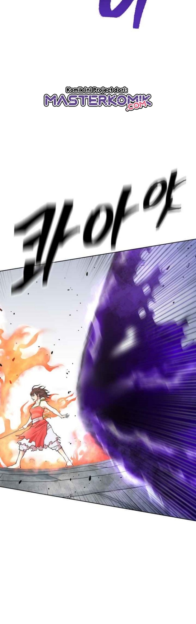 Record of the War God Chapter 119 - halaman 35