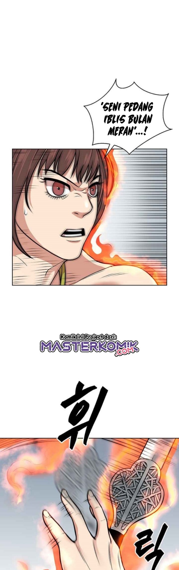 Record of the War God Chapter 119 - halaman 36