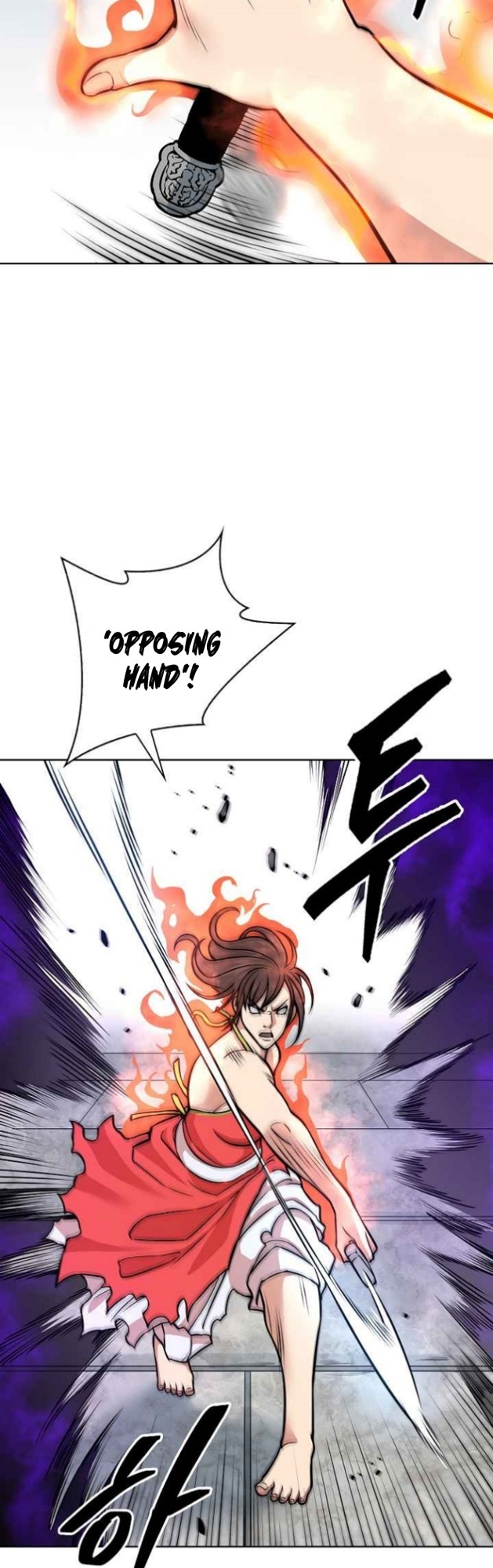 Record of the War God Chapter 119 - halaman 37
