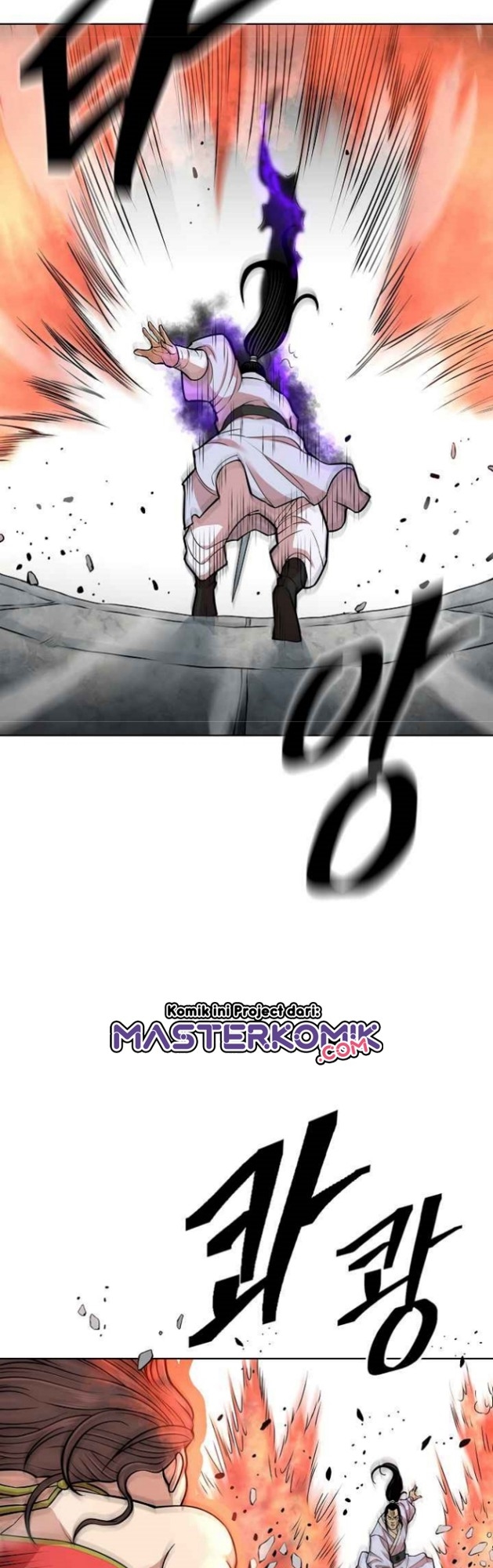 Record of the War God Chapter 119 - halaman 42