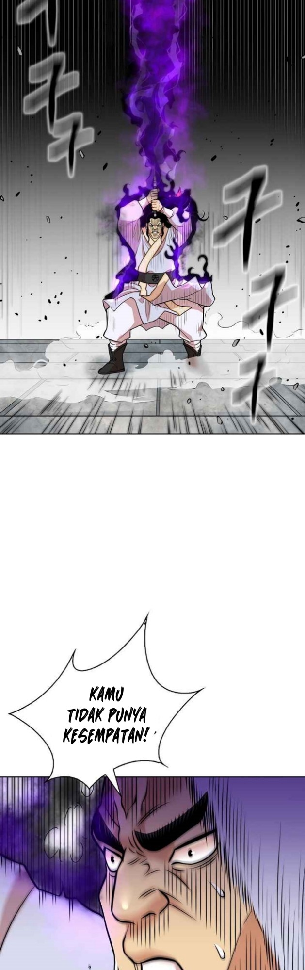 Record of the War God Chapter 119 - halaman 46