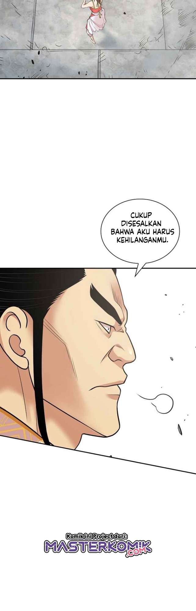 Record of the War God Chapter 119 - halaman 5