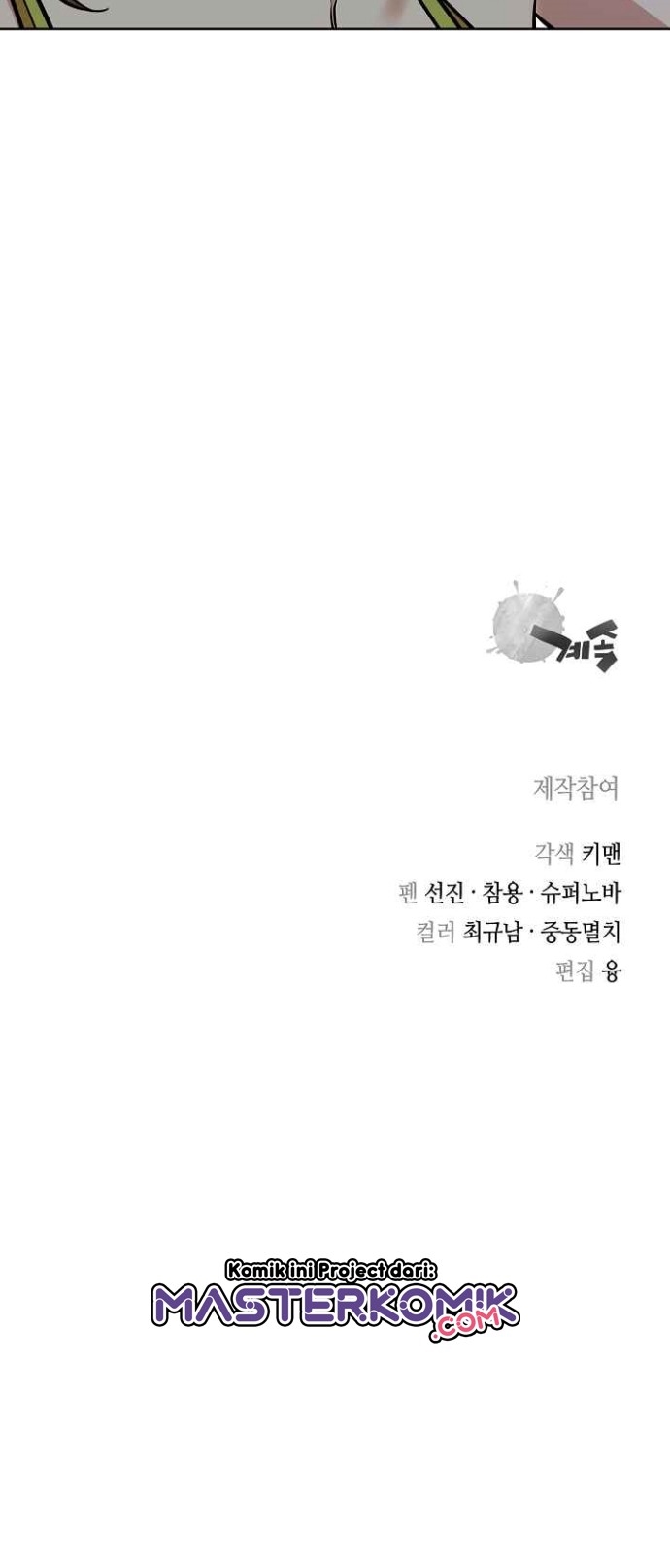 Record of the War God Chapter 119 - halaman 50
