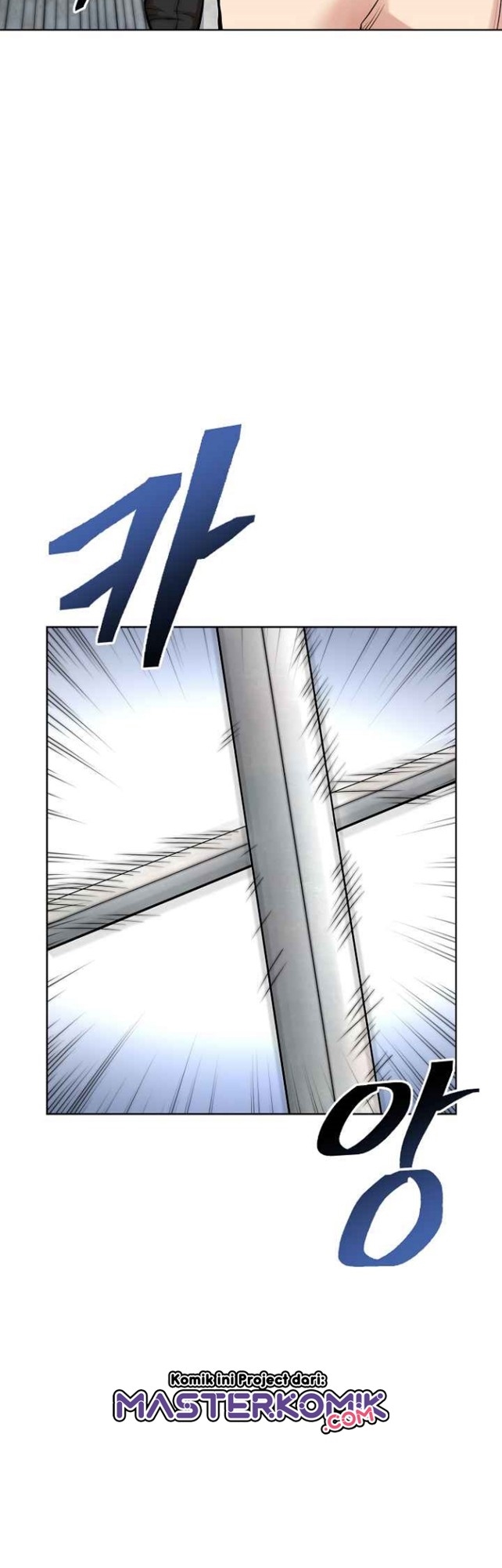 Record of the War God Chapter 119 - halaman 8