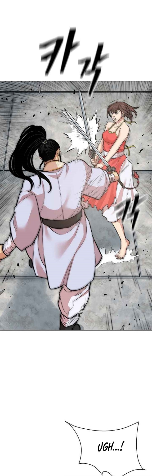 Record of the War God Chapter 119 - halaman 9