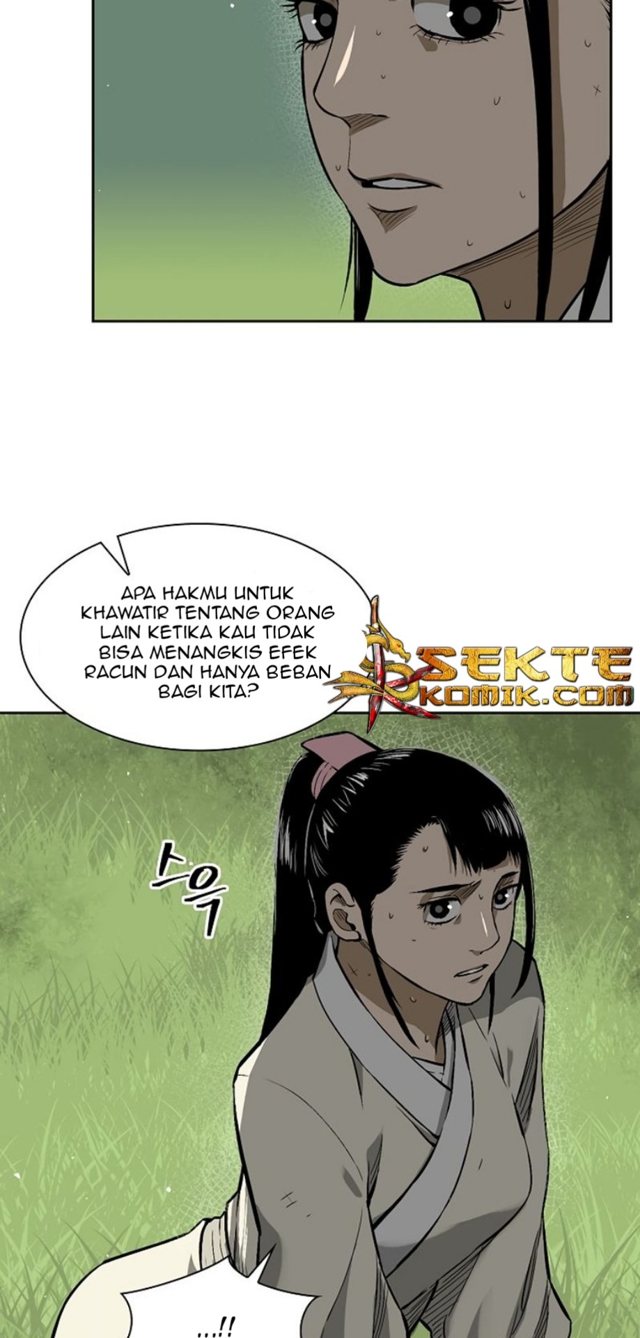 Record of the War God Chapter 12 - halaman 12