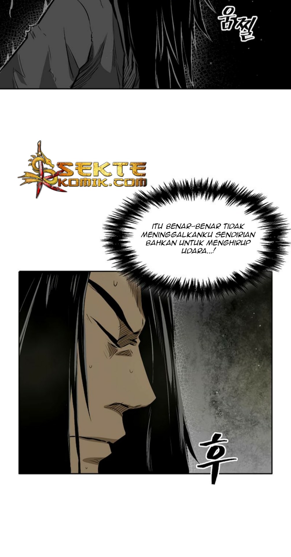 Record of the War God Chapter 12 - halaman 23