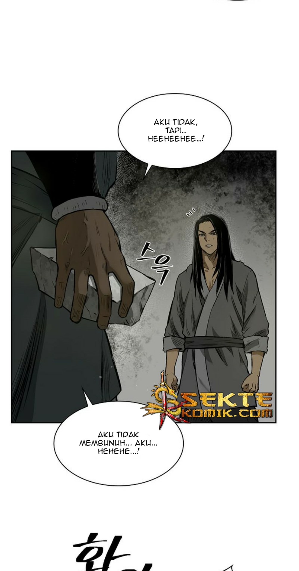 Record of the War God Chapter 12 - halaman 26