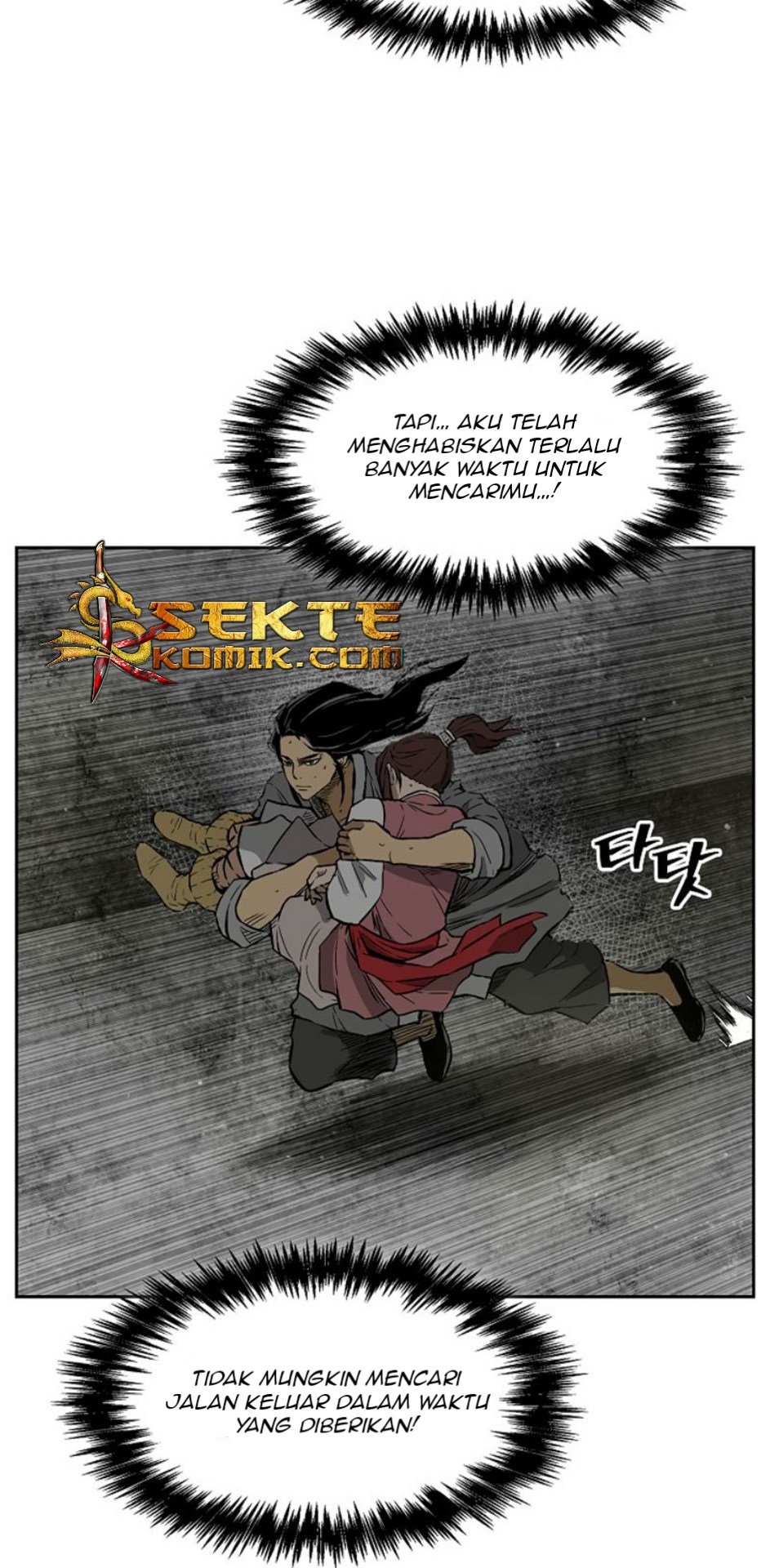 Record of the War God Chapter 12 - halaman 38